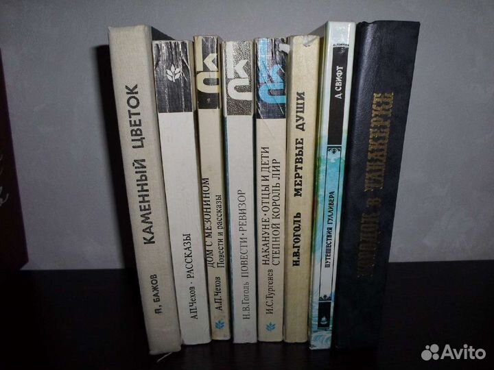 Художественная литература разная