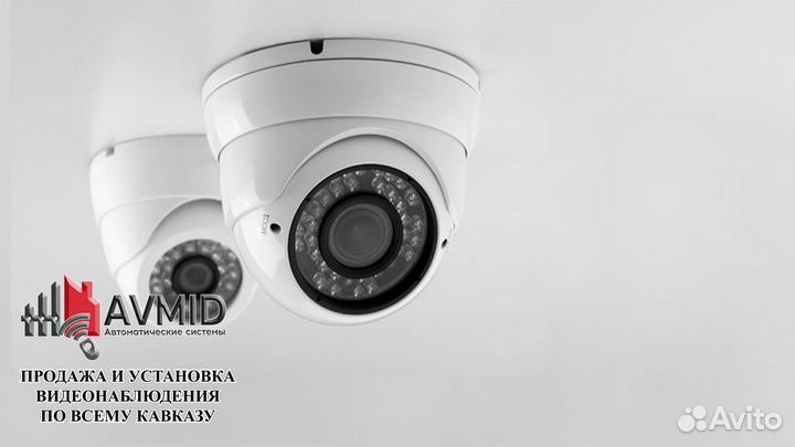 Камера видеонаблюдения