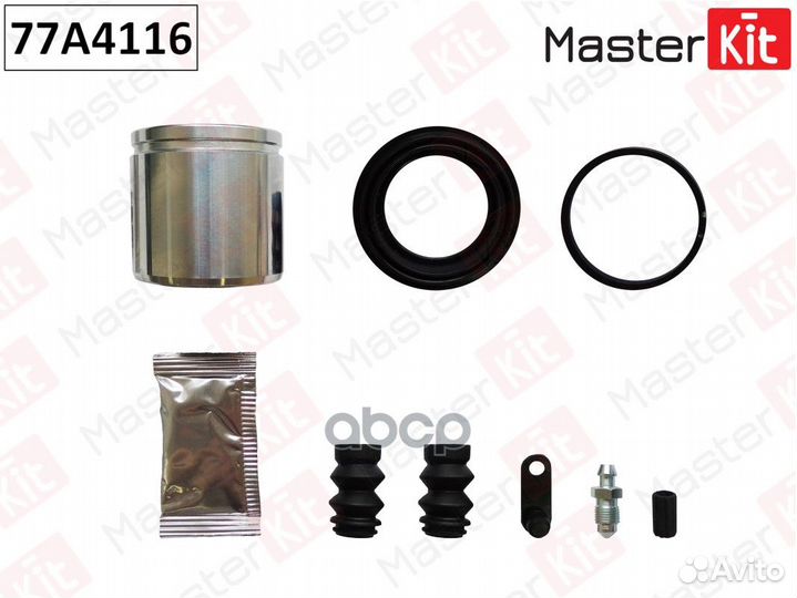 Ремкомплект тормозного суппорта перед 77A41