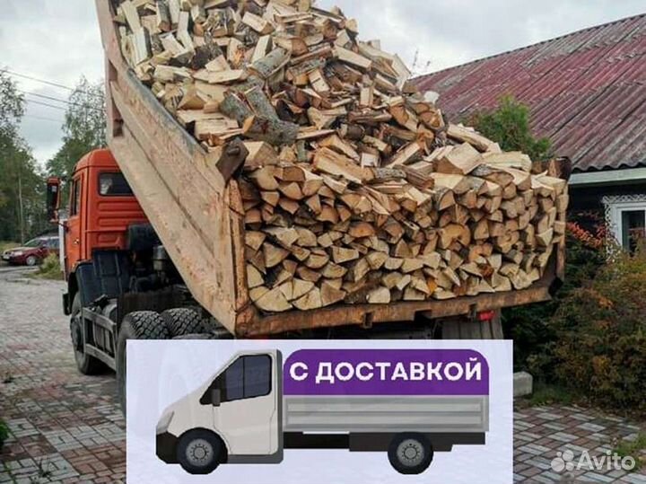 Дрова от производителя