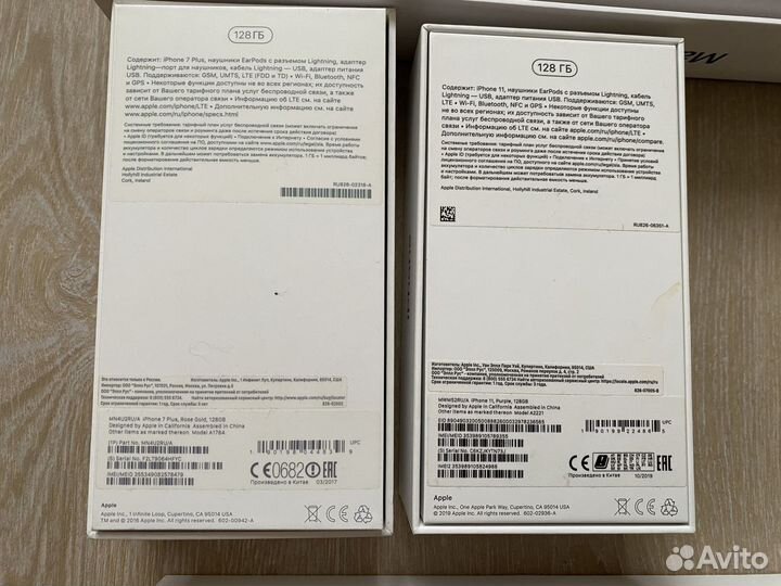 Коробка Apple watch, Macbook air, iPhone 7, 11