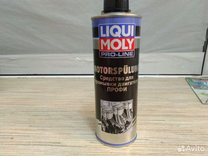 Liqui Moly 7507