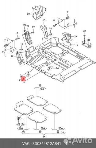 Заглушка ковра напольного VAG 3D0 864 812A B41