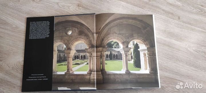 Бернард Шюц европейские монастыри