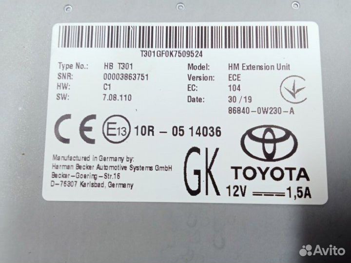 Блок управления навигации Lexus LS460
