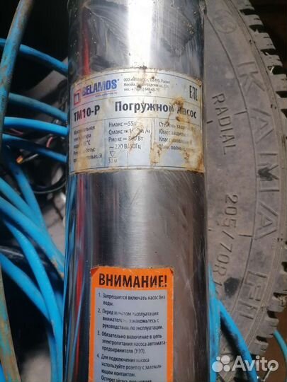 Насос скважинный