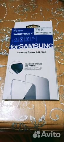 Защитное стекло