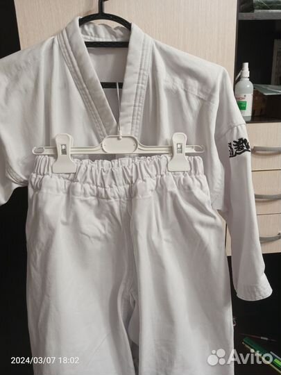 Кимоно для кудо