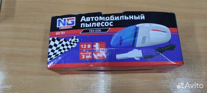 Автомобильный пылесос