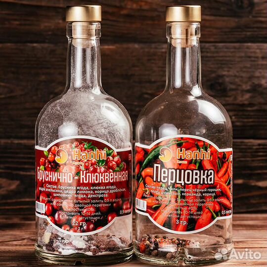 Подарочный набор «Перцовка + Бруснично-клюквенная»