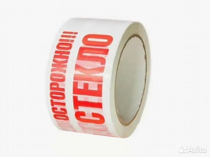 Скотч с логотипом, надписью, qr-кодом