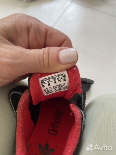 Кроссовки adidas 19