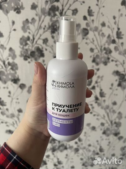 Спрей для приучения кошек к туалету