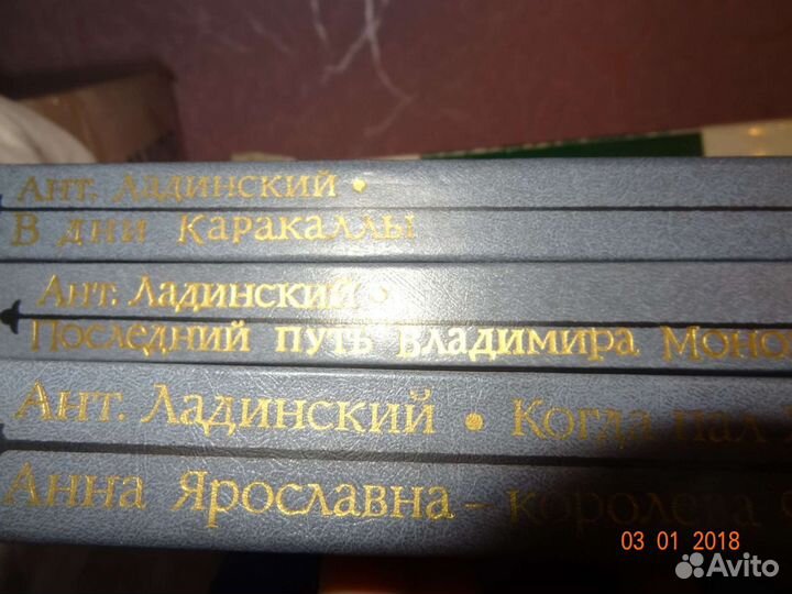 Книги СССР разные