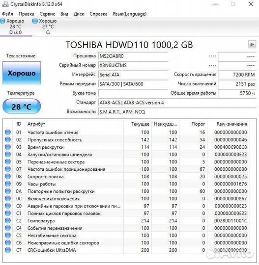 Компьютер GTX 1050/Xeon 1270/SSD 120gb/HDD 1TB