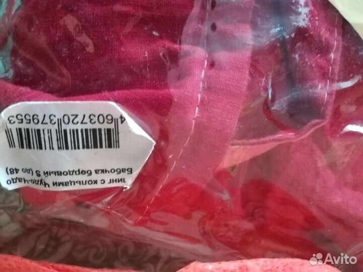 Слинг с кольцами Чудо чадо