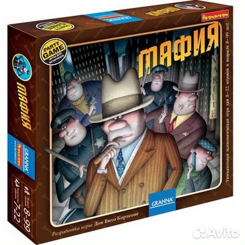 Игра настольная Мафия Bondibon