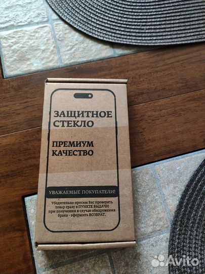 Защитные стекла на 12 айфон и чехол+2 стекла на 11