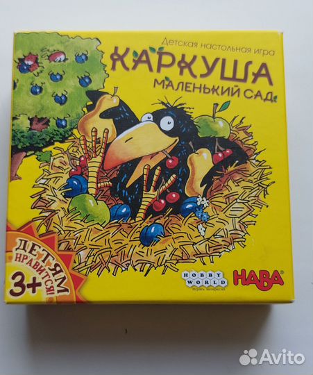 Настольные игры