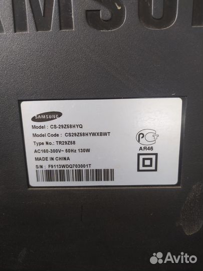 Бу телевизор samsung