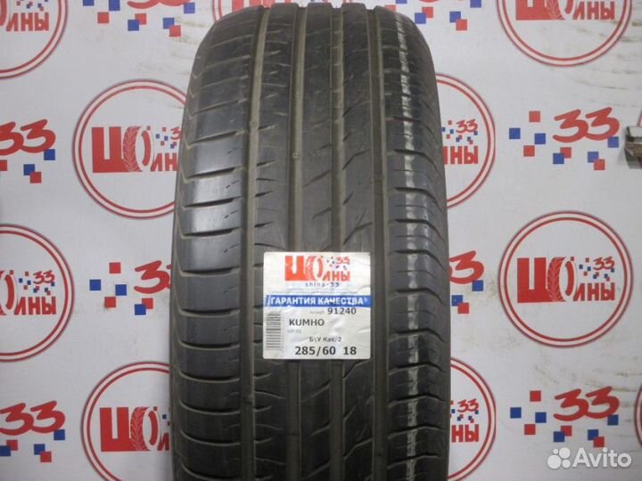 Kumho HP91 285/60 R18