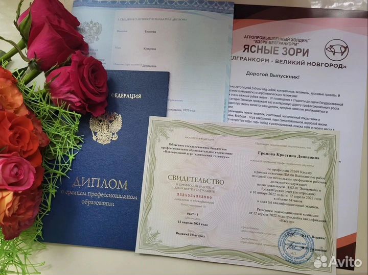 Помощь Дипломная Курсовая Магистерская