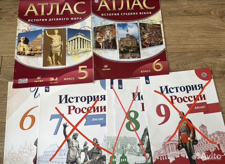 Атлас школьный