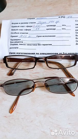 Очки с диоптриями -1.5
