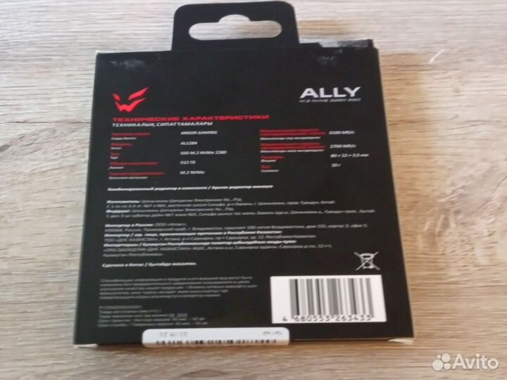 Новый диск ardor gaming ally al1284