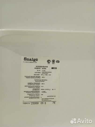 Холодильник бу