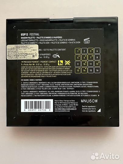 Палетка теней NYX