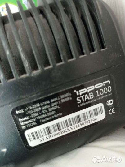 Стабилизатор напряжения