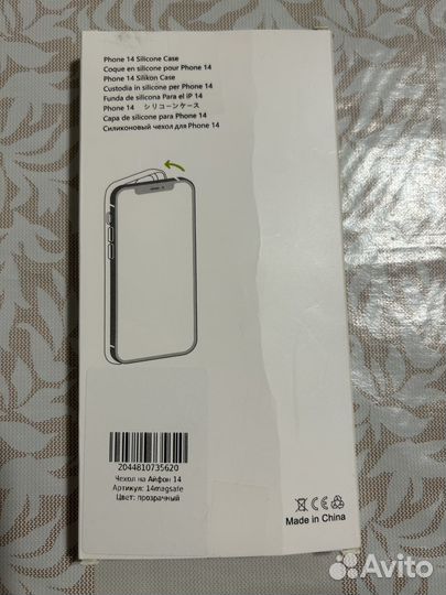 Чехол на iPhone 14