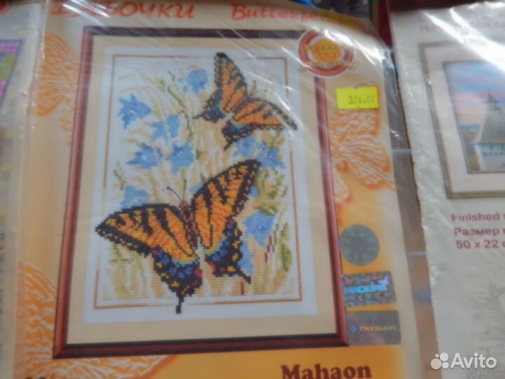 Вышивка Сотвори Сама, рто