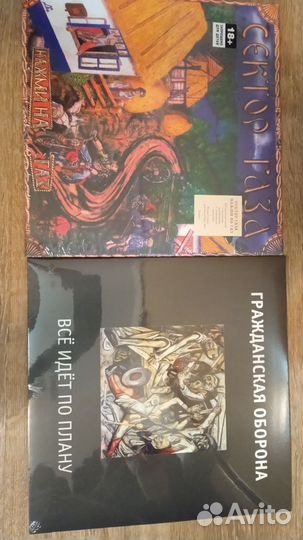 Виниловые пластинки