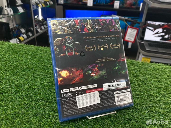 Игра Hades для PS 5 Запечатанный