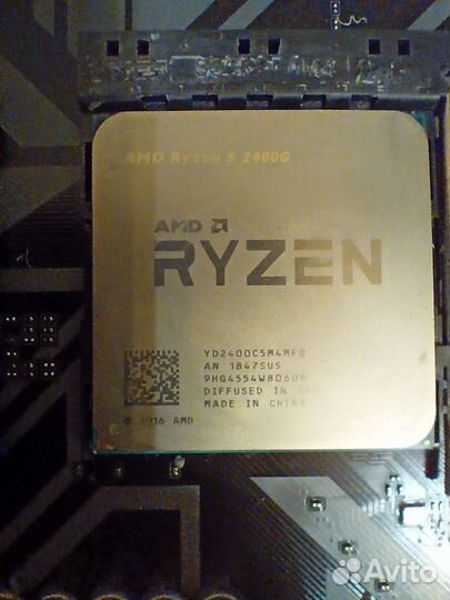 Процессор Ryzen 5 2400g