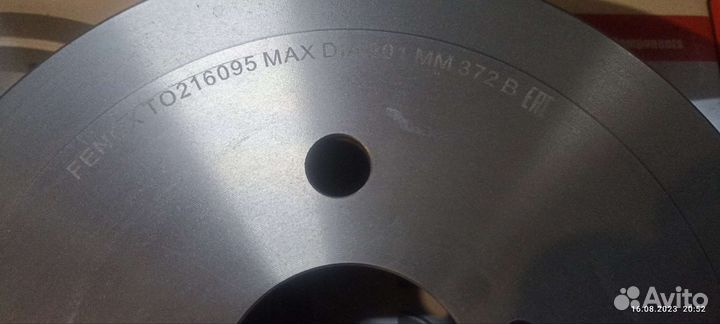 Тормозные барабаны 