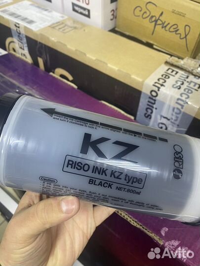 Краска Riso KZ S-1370 оригинальная