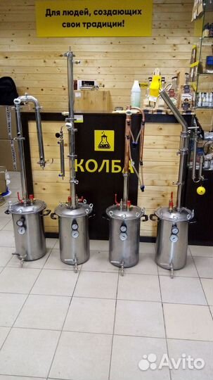 Автоклав - самогонный аппарат Вейн Комбо Wein Comb
