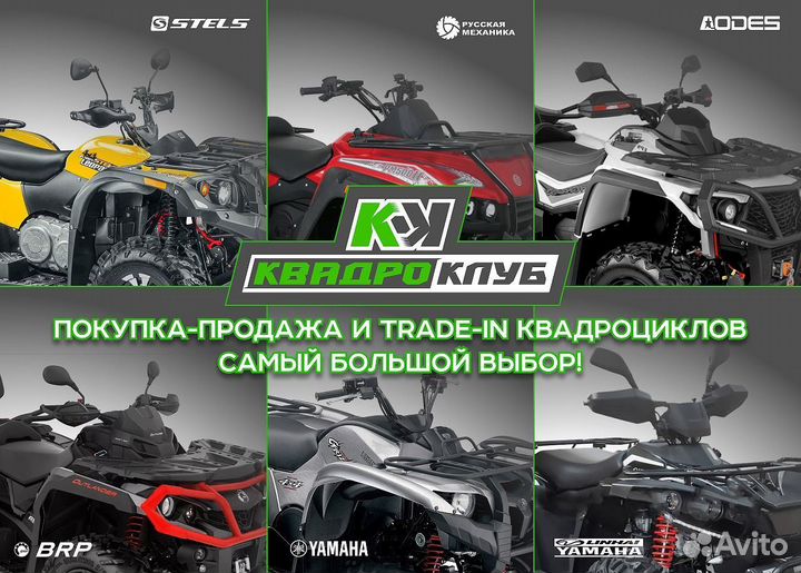 Квадроцикл loncin overland 200