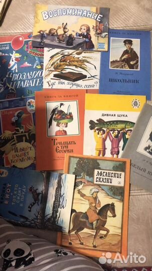 Книги детские из СССР
