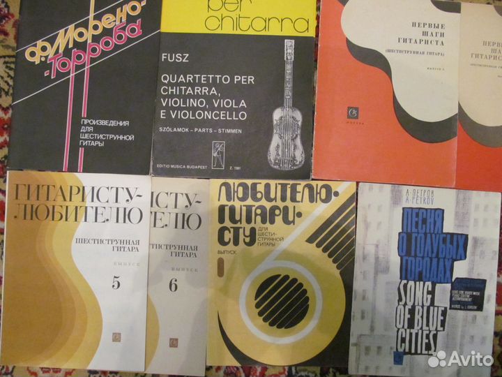 Cамоучители, ноты, пособия