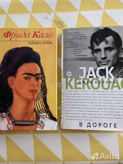 Книги я буду мамой / girl boss/ фрида