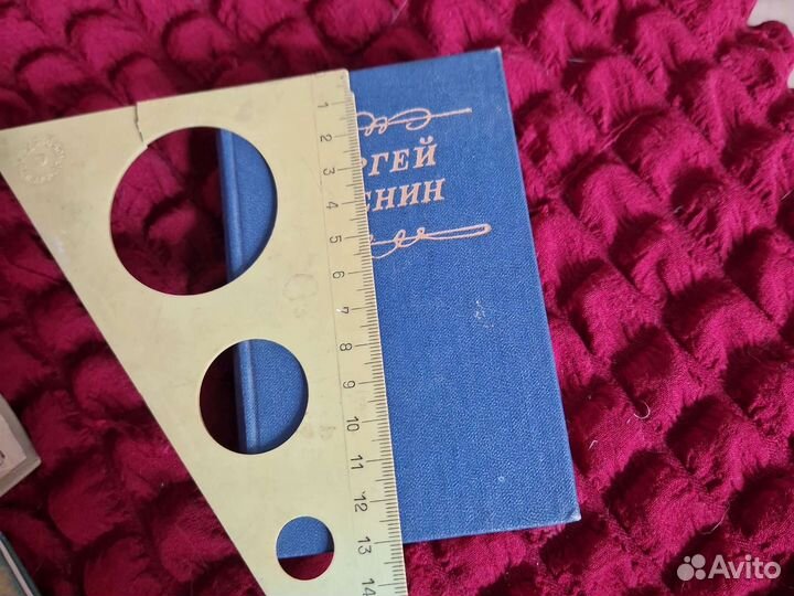 Книга- миниатюра