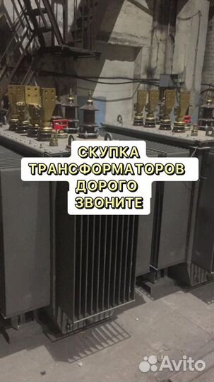 Трансформатор масляный арт53678