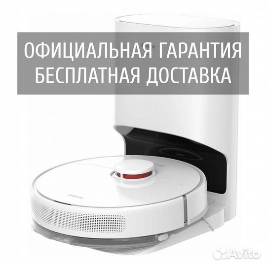 Робот пылесос Xiaomi Dreame Bot D10 Plus
