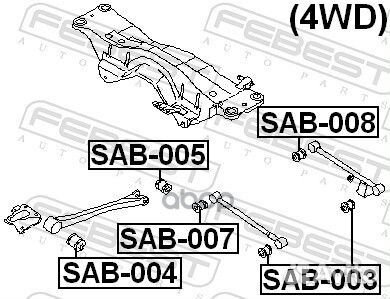 Сайлентблок задн попереч рычага subaru forester