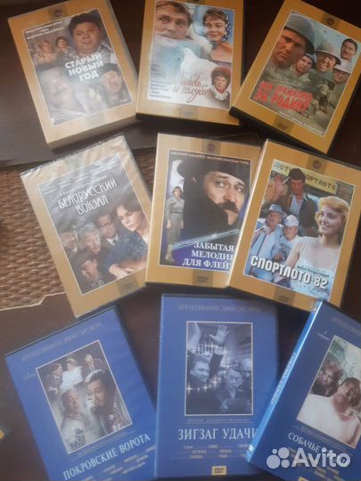 Золотая коллекция 