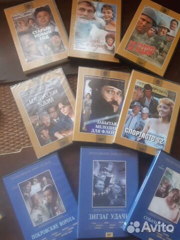 Золотая коллекция 